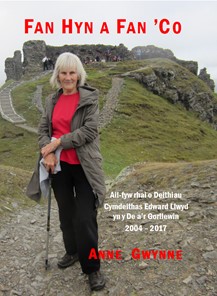 Clawr y Llyfr